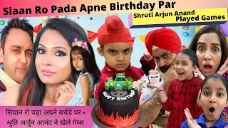 Siaan Apne Birthday Party Mein Ro Pada - Shruti Arjun Anand Played Games | Ramneek Singh 1313