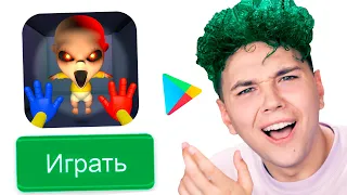 ЧТО это ТАКОЕ? 🟢 ХАГГИ ВАГГИ, но ЖЕЛТЫЙ МЛАДЕНЕЦ, но AMONG US??? 🟢 Что за PLAYMARKET?