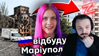 Жмиль смотрит украинскую зумершу из Мариуполя