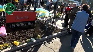 Відкриття Алеї пам'яті загиблих захисників України " Пам'яті Нескорених"