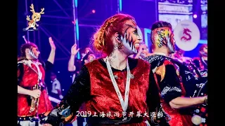 The Opening Parade of 2019 Shanghai Tourism Festival  - Glunggephoniker