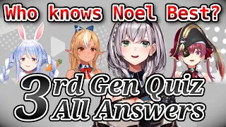 3rd Gen Test their Knowledge of Noel【Eng Sub|Hololive】