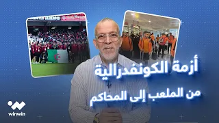 بعيون حفيظ دراجي| محكمة TAS ستفصل بين اتحاد العاصمة ونهضة بركان