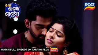 Mo Sasura Sasumaa | Ep 193 | 25th April 2024 | Best Scene | Odia Serial | TarangTV