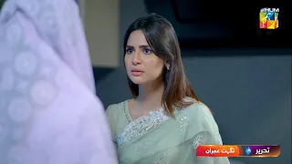 Kitni Girhain Baqi Hain - Dagha Promo [ Madiha Imam - Syed Jibran ] Tomorrow At 08 Pm Only On HUM TV