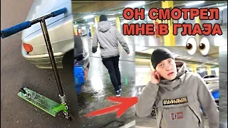 У МЕНЯ УКРАЛИ МОЙ НОВЫЙ САМОКАТ - Я НАШЕЛ ВОРА