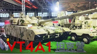 Chinese VT4A1 MBT: More Protection And Firepower