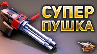 Deep Rock Galactic - Прокачиваем супер пушку для гнома Стрелка