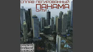 Бешбармак