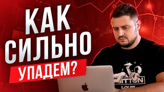 Обзор рынка криптовалют на 12 января. BTC улетит в булран или нас ждет слив рынка? Новые идеи! 🚀🚀🚀