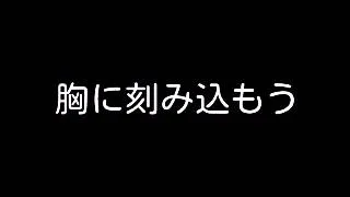 時を越えて アルトパート