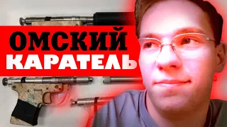 Пробивал черепа насквозь: омский охотник не оставлял жертвам шанса