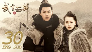 Wudang Sword 30 ENG SUB | Wuxia Romance | KUKAN Drama