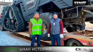 ИДЕАЛьная история: Первый в России Fendt Ideal отправился к своему владельцу