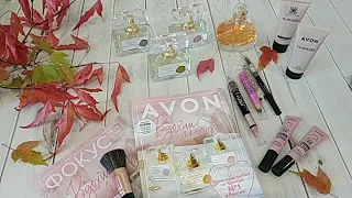 Бьюти-прогулка по 13 каталогу Avon 2020 / Часть1/ Гид покупок / Новинки / Горячие Новости