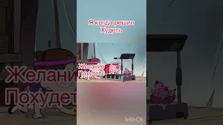 Приколы с Гравити фолз