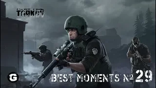 Best Moments № 29 (Лучшие моменты со стримов) +18 Escape from Tarkov