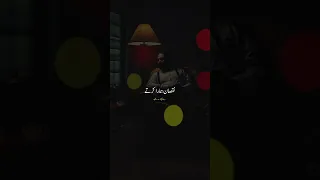 Sad Poetry Status | Sad Poetry Whatsapp Status | Sad Poetry in Urdu