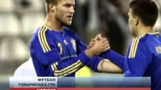 Футбол. Українці переграли американців з рахунком 2:0