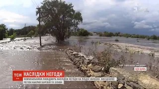 Комунальники ліквідують наслідки негоди на Півдні України