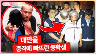 소녀들의 말다툼이 결국 사람을 해쳐 불태운 형사 사건으로 됐다.