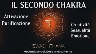 Chakra del Sacro, Secondo Chakra, Attivazione, Sessualità, Creatività, Emozione, Meditazione Guidata
