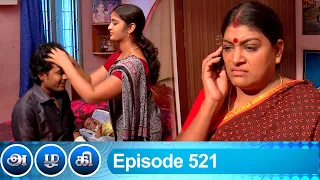 Azhagi Episode 521, 02/08/2020 | #VikatanPrimeTime