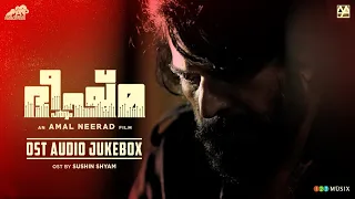 BHEESHMA PARVAM OST Audio Jukebox | Mammootty | Amal Neerad | Sushin Shyam | Amal Neerad Productions