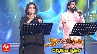 Yemayindho Yemo Song | Karunya & Kalpana Performance | 5th September 2021 |Swarabhishekam| ETV