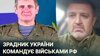 БРАТЧУК: Чекаємо "жест доброї волі"  Новий командувач військ рф на Херсонщині  Аналіз фронту