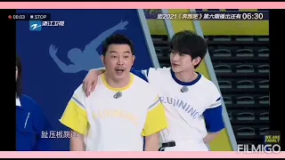 骑狮 Cai Xukun X Song Yuqi