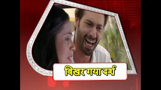 Aapki Nazron Ne Samjha: Nandini LEAVES Darsh | Darsh SHATTERED