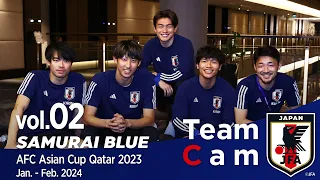 Team Cam vol.02｜初戦のベトナム代表戦に向けてトレーニング｜AFC Asian Cup Qatar 2023｜SAMURAI BLUE