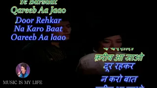 Door Rehkar Na Karo Baat - Karaoke With Scrolling Lyrics Eng. & हिंदी