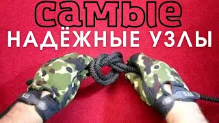 Узлы которые сделают Вашу жизнь проще     Knots to make your life easier