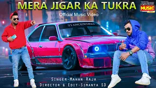 MERA JIGAR KA TUKRA | | Mahan Raja | Director Edit - Simanta SD | Hindi Oficial Sad Song 2022