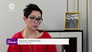 Балсулу Тасбулатова в программе PROИзнанку с Юрием Толочко (12.07.2018)