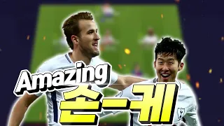 토트넘을 이렇게 만들면 확 달라지네 ㅁㅊ ㅋㅋ  피파4 강준호 FIFAONLINE4