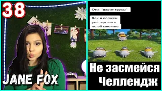 Попробуй не засмеяться с водой во рту челлендж c Jane Fox. Самое смешное видео в мире. Ч.38