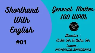 #Ex19 #KC Kailash Chandra Vol-1 EX-19 !! 100 WPM ENGLISH SHORTHAND DICTATION!! Female voice