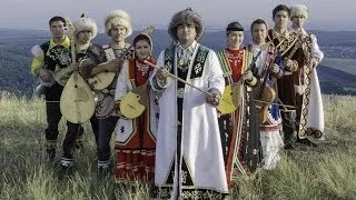 Этно-ансамбль " Торатау". Ethno-ensemble"Toratau" Republic of Bashkortostan