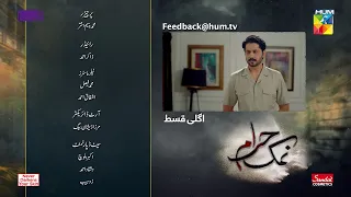 Namak Haram - Episode 17 Teaser - [ Imran Ashraf & Sarah Khan ] - HUM TV