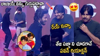 బాబాయ్ నన్ను గుర్తుపట్టావా🥰💖:Pawan Kalyan Funny Interaction With Actor Teja Sajja | Mahaa Max Launch