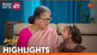 Sundari - Highlights | 05 Oct 2023 | Sun TV | Tamil Serial