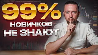 Потерял 1000$ БЕЗ этих сервисов: ТОП-7 инструментов криптана