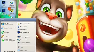 Windows XP SP3 XTreme Animation Images Kids Themes Sounds Startup and Shutdown