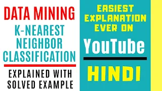 K-Nearest Neighbor Classification ll KNN Classification Explained with Solved Example in Hindi