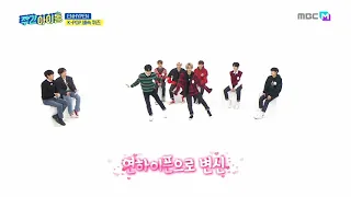 ENHYPEN (엔하이픈) - Dance Shinee (Replay) | weekly idol