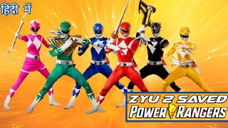 Zyu 2: How Japan Saved Mighty Morphin Power Rangers From Cancellation / #ranger_fandom