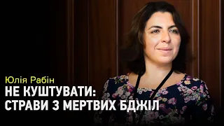 Сучасна українська кухня: традиції та фьюжн